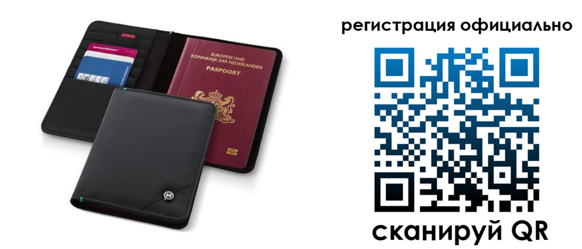 прописка для кредита в Бодайбо